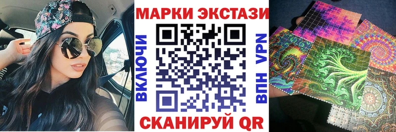 блэк спрут tor  нарко площадка клад  Наркотические марки 1,5мг  наркошоп  Севск 