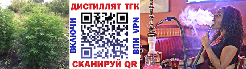Дистиллят ТГК жижа  Севск 